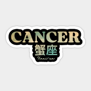 Japanese Sticker